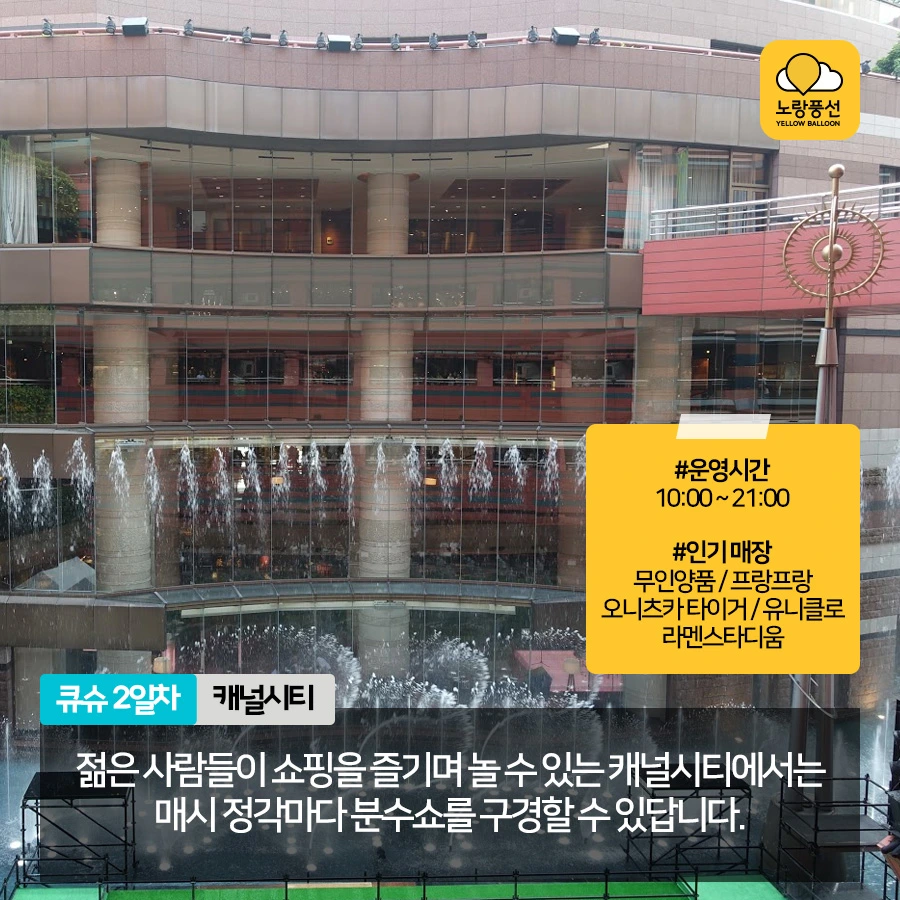 PlayD_%EB%85%B8%EB%9E%91%ED%92%8D%EC%84%A0_SNS%EC%BD%98%ED%85%90%EC%B8%A01026_9.jpg?type=w966