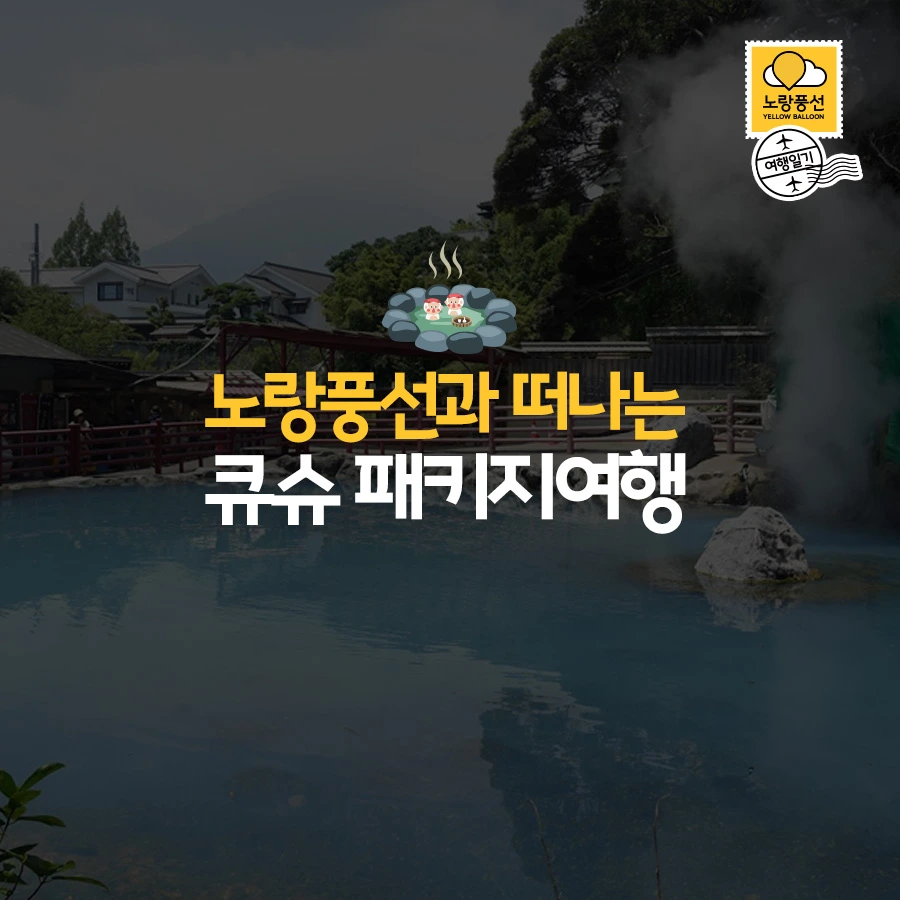 PlayD_%EB%85%B8%EB%9E%91%ED%92%8D%EC%84%A0_SNS%EC%BD%98%ED%85%90%EC%B8%A01026%28%EC%A0%95%EB%B0%A9%ED%98%95%29.jpg?type=w966