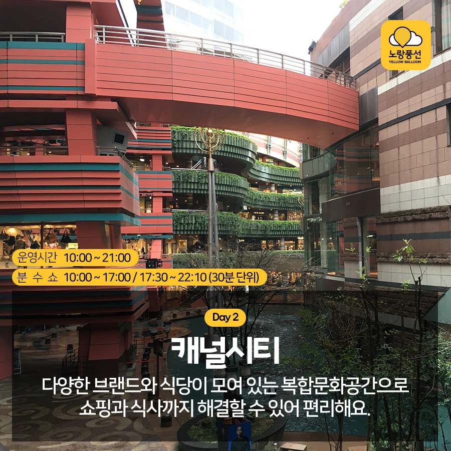 PlayD_%EB%85%B8%EB%9E%91%ED%92%8D%EC%84%A0_SNS%EC%BD%98%ED%85%90%EC%B8%A01017_10.jpg?type=w966