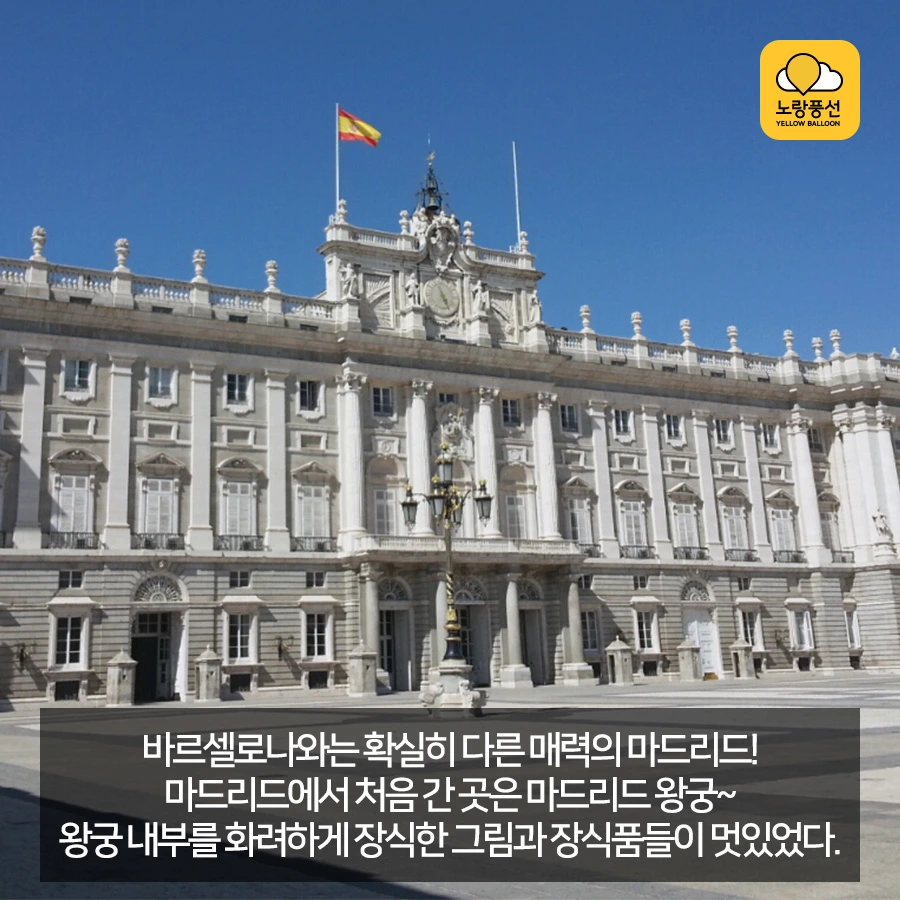 PlayD_%EB%85%B8%EB%9E%91%ED%92%8D%EC%84%A0_SNS%EC%BD%98%ED%85%90%EC%B8%A01010_7.jpg?type=w966