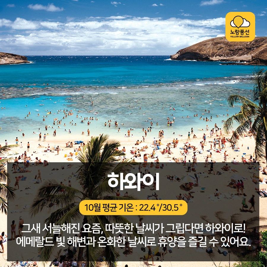 PlayD_%EB%85%B8%EB%9E%91%ED%92%8D%EC%84%A0_SNS%EC%BD%98%ED%85%90%EC%B8%A01004_6.jpg?type=w966