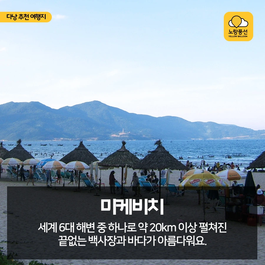 PlayD_%EB%85%B8%EB%9E%91%ED%92%8D%EC%84%A0_SNS%EC%BD%98%ED%85%90%EC%B8%A01029_5.jpg?type=w966