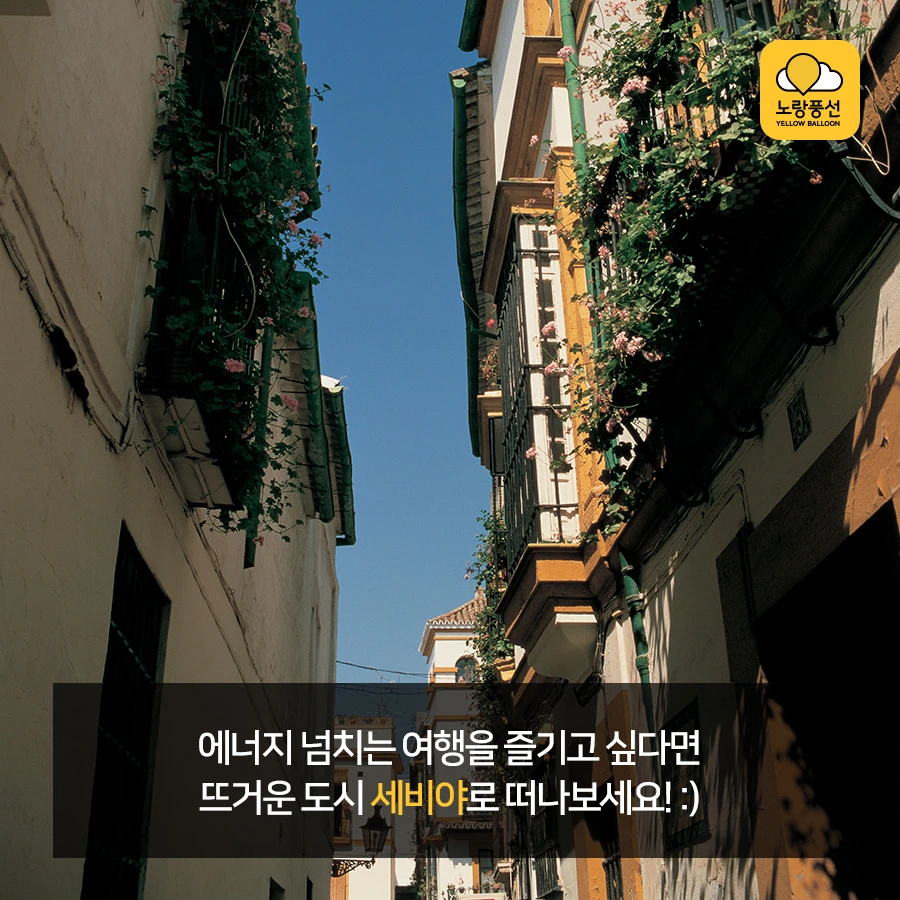 PlayD_%EB%85%B8%EB%9E%91%ED%92%8D%EC%84%A0_SNS%EC%BD%98%ED%85%90%EC%B8%A01015_8.jpg?type=w966