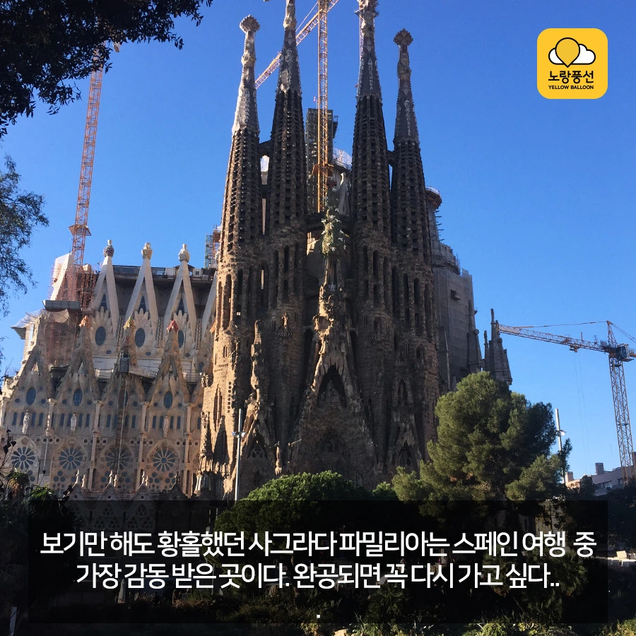 PlayD_%EB%85%B8%EB%9E%91%ED%92%8D%EC%84%A0_SNS%EC%BD%98%ED%85%90%EC%B8%A01010_5.jpg?type=w966