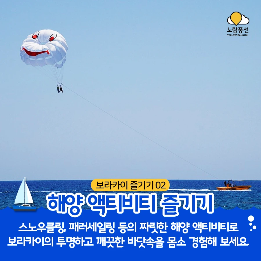 PlayD_%EB%85%B8%EB%9E%91%ED%92%8D%EC%84%A0_SNS%EC%BD%98%ED%85%90%EC%B8%A00917_4.jpg?type=w966