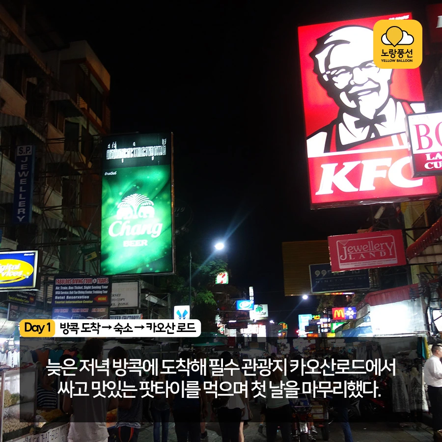 PlayD_%EB%85%B8%EB%9E%91%ED%92%8D%EC%84%A0_SNS%EC%BD%98%ED%85%90%EC%B8%A01101_3.jpg?type=w966