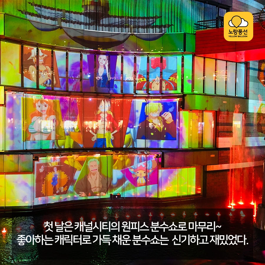 PlayD_%EB%85%B8%EB%9E%91%ED%92%8D%EC%84%A0_SNS%EC%BD%98%ED%85%90%EC%B8%A01024_4.jpg?type=w966