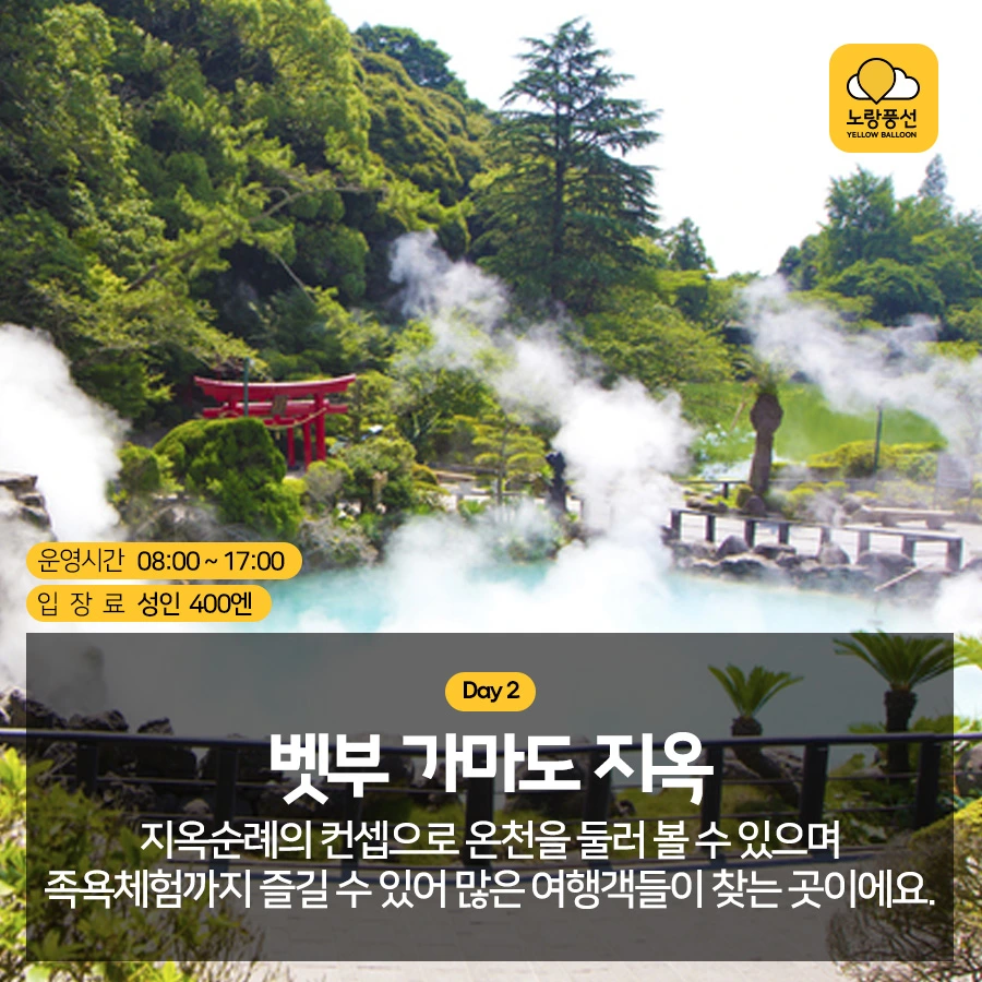 PlayD_%EB%85%B8%EB%9E%91%ED%92%8D%EC%84%A0_SNS%EC%BD%98%ED%85%90%EC%B8%A01017_9.jpg?type=w966