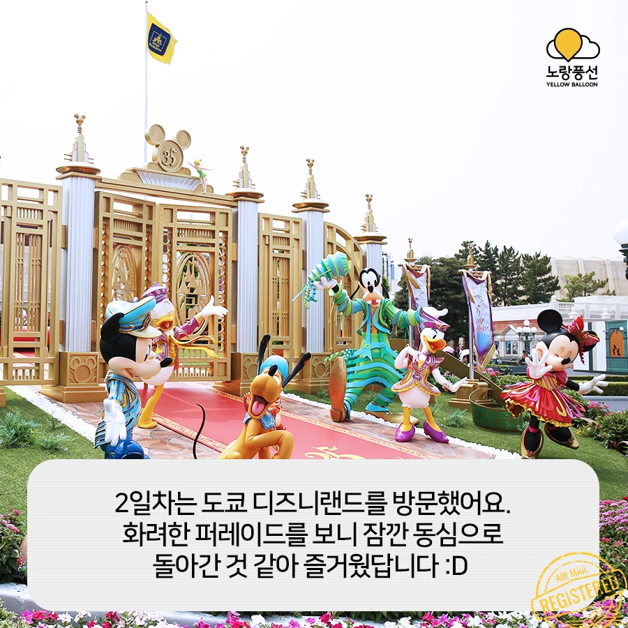 PlayD_%EB%85%B8%EB%9E%91%ED%92%8D%EC%84%A0_SNS%EC%BD%98%ED%85%90%EC%B8%A00928_8.jpg?type=w966