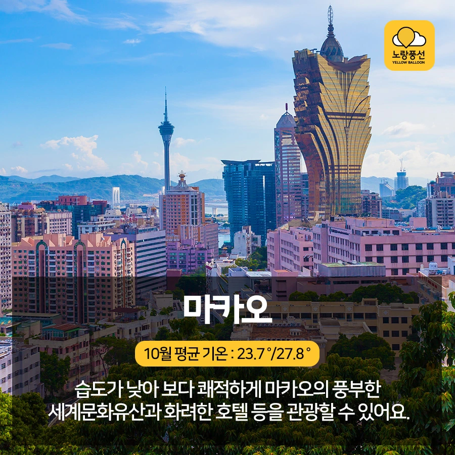 PlayD_%EB%85%B8%EB%9E%91%ED%92%8D%EC%84%A0_SNS%EC%BD%98%ED%85%90%EC%B8%A01004_5.jpg?type=w966