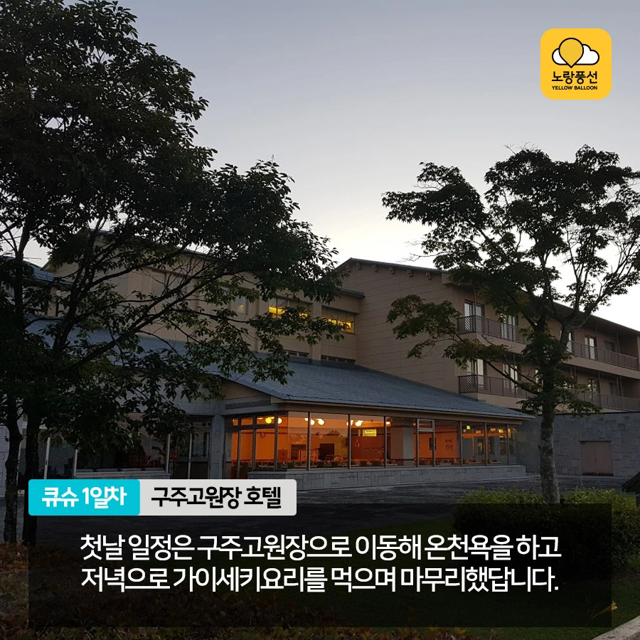 PlayD_%EB%85%B8%EB%9E%91%ED%92%8D%EC%84%A0_SNS%EC%BD%98%ED%85%90%EC%B8%A01026_5.jpg?type=w966