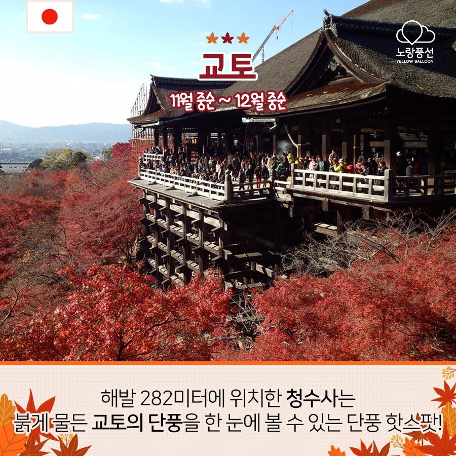 PlayD_%EB%85%B8%EB%9E%91%ED%92%8D%EC%84%A0_SNS%EC%BD%98%ED%85%90%EC%B8%A00911_6.jpg?type=w966