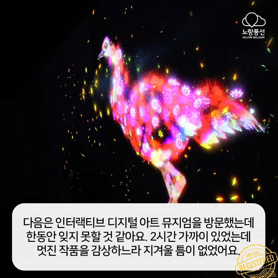 PlayD_%EB%85%B8%EB%9E%91%ED%92%8D%EC%84%A0_SNS%EC%BD%98%ED%85%90%EC%B8%A00928_6.jpg?type=w966