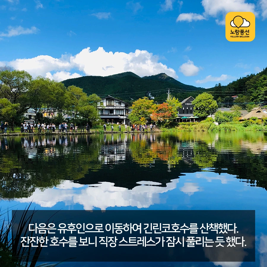 PlayD_%EB%85%B8%EB%9E%91%ED%92%8D%EC%84%A0_SNS%EC%BD%98%ED%85%90%EC%B8%A01024_6.jpg?type=w966