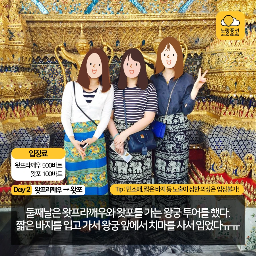 PlayD_%EB%85%B8%EB%9E%91%ED%92%8D%EC%84%A0_SNS%EC%BD%98%ED%85%90%EC%B8%A01101_4.jpg?type=w966