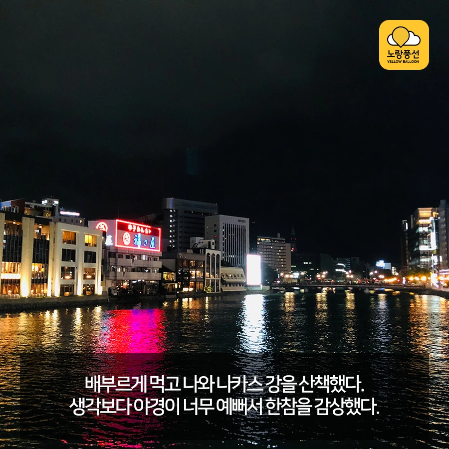 PlayD_%EB%85%B8%EB%9E%91%ED%92%8D%EC%84%A0_SNS%EC%BD%98%ED%85%90%EC%B8%A01024_3.jpg?type=w966