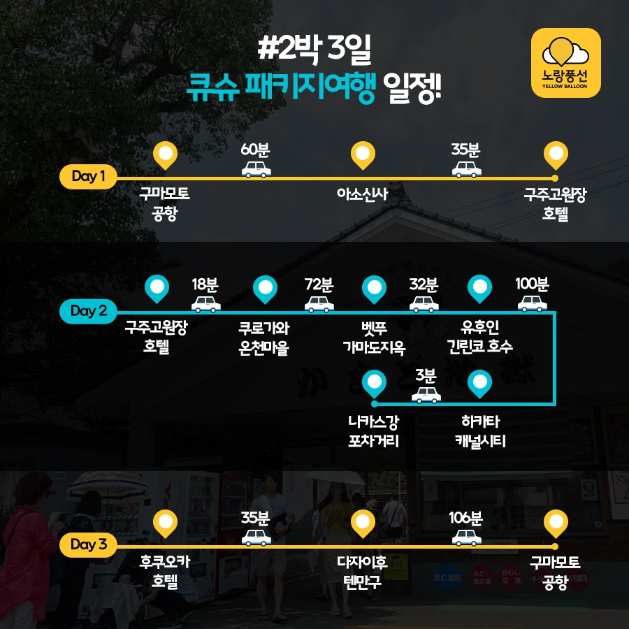 PlayD_%EB%85%B8%EB%9E%91%ED%92%8D%EC%84%A0_SNS%EC%BD%98%ED%85%90%EC%B8%A01026_2.jpg?type=w966