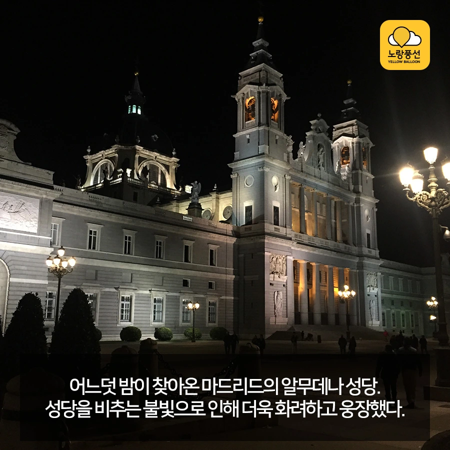 PlayD_%EB%85%B8%EB%9E%91%ED%92%8D%EC%84%A0_SNS%EC%BD%98%ED%85%90%EC%B8%A01010_8.jpg?type=w966