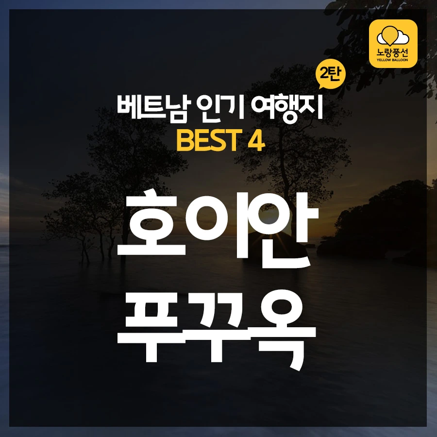 PlayD_%EB%85%B8%EB%9E%91%ED%92%8D%EC%84%A0_SNS%EC%BD%98%ED%85%90%EC%B8%A01030_2.jpg?type=w966