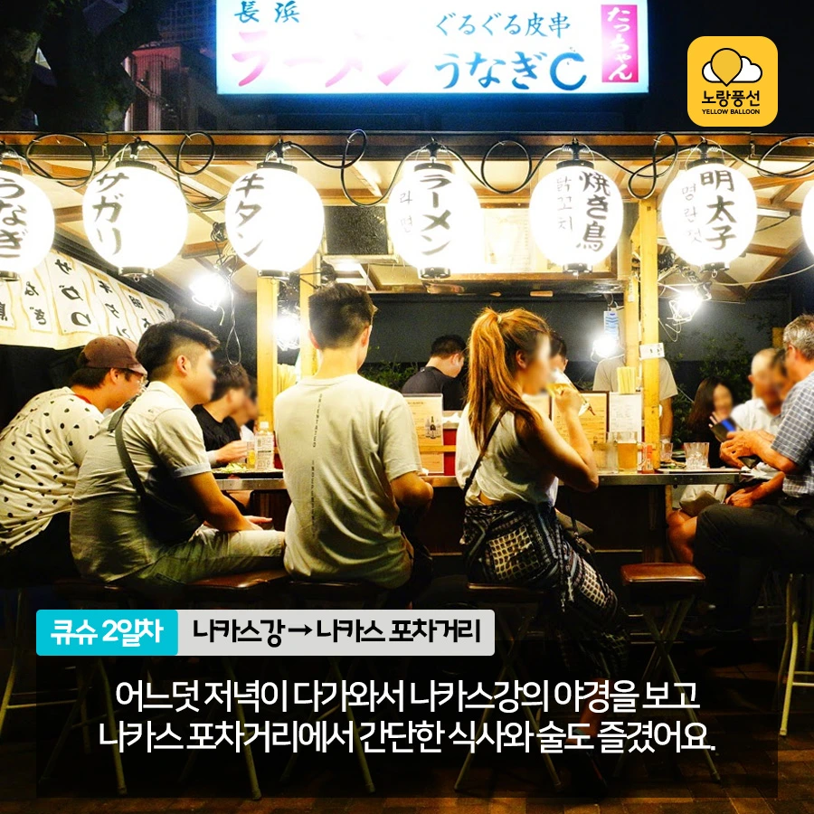 PlayD_%EB%85%B8%EB%9E%91%ED%92%8D%EC%84%A0_SNS%EC%BD%98%ED%85%90%EC%B8%A01026_10.jpg?type=w966