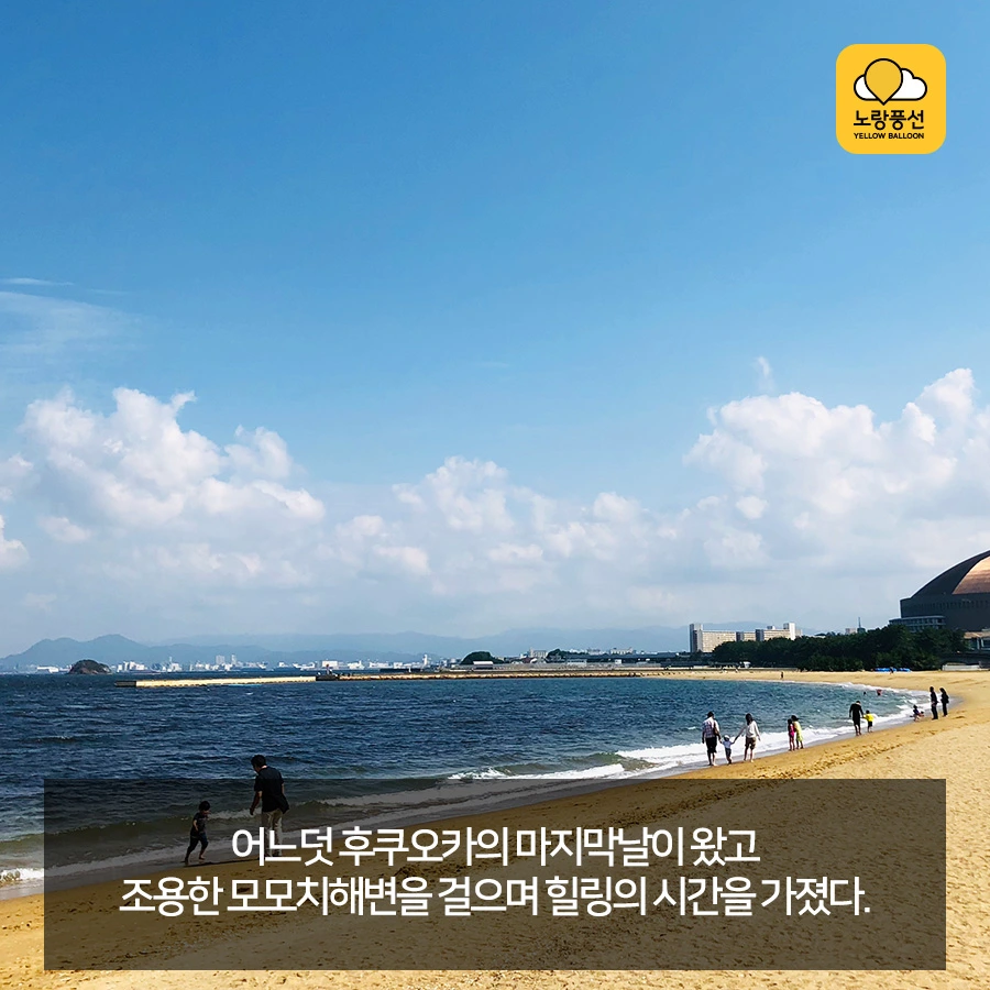 PlayD_%EB%85%B8%EB%9E%91%ED%92%8D%EC%84%A0_SNS%EC%BD%98%ED%85%90%EC%B8%A01024_10.jpg?type=w966