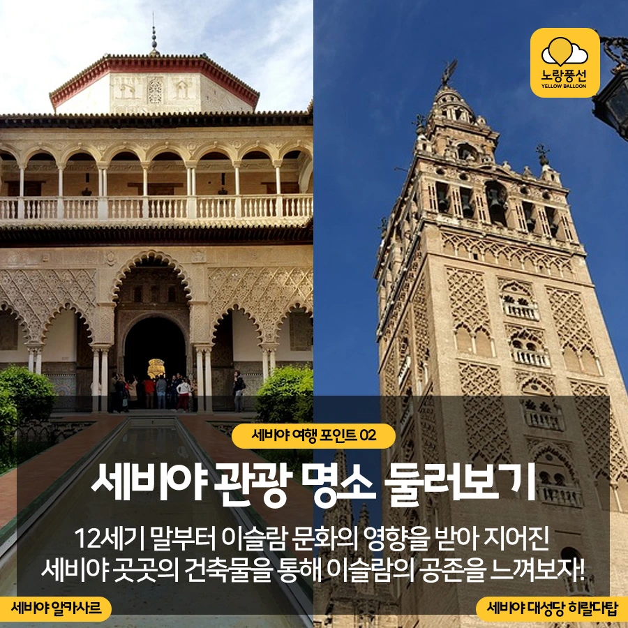 PlayD_%EB%85%B8%EB%9E%91%ED%92%8D%EC%84%A0_SNS%EC%BD%98%ED%85%90%EC%B8%A01015_4.jpg?type=w966