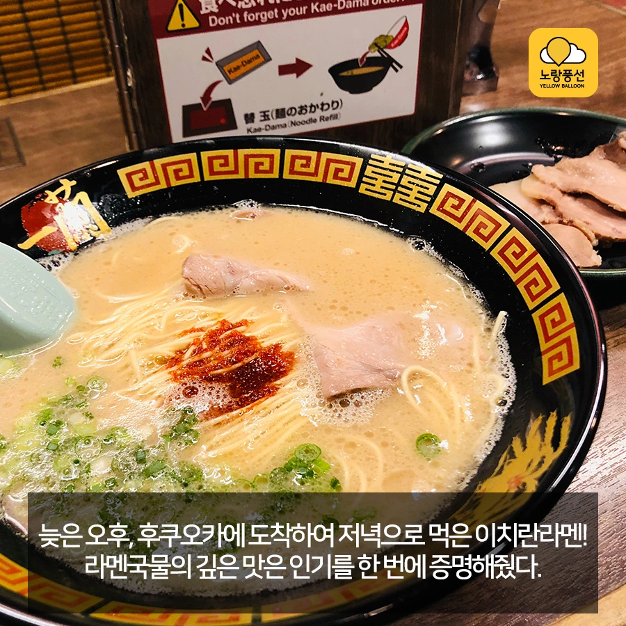 PlayD_%EB%85%B8%EB%9E%91%ED%92%8D%EC%84%A0_SNS%EC%BD%98%ED%85%90%EC%B8%A01024_2.jpg?type=w966