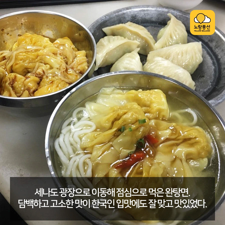 PlayD_%EB%85%B8%EB%9E%91%ED%92%8D%EC%84%A0_SNS%EC%BD%98%ED%85%90%EC%B8%A01005_3.jpg?type=w966