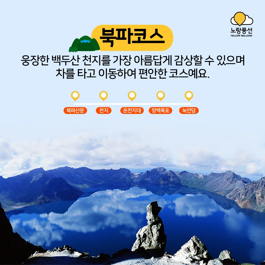 PlayD_%EB%85%B8%EB%9E%91%ED%92%8D%EC%84%A0_SNS%EC%BD%98%ED%85%90%EC%B8%A01001_3.jpg?type=w966