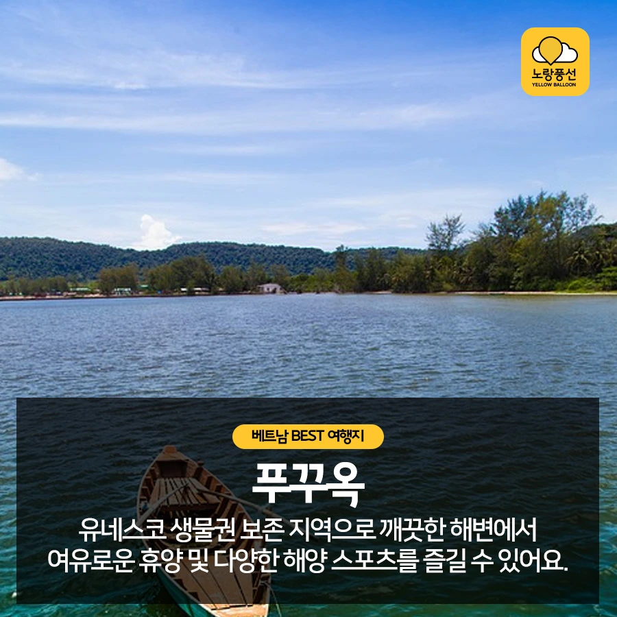 PlayD_%EB%85%B8%EB%9E%91%ED%92%8D%EC%84%A0_SNS%EC%BD%98%ED%85%90%EC%B8%A01030_7.jpg?type=w966