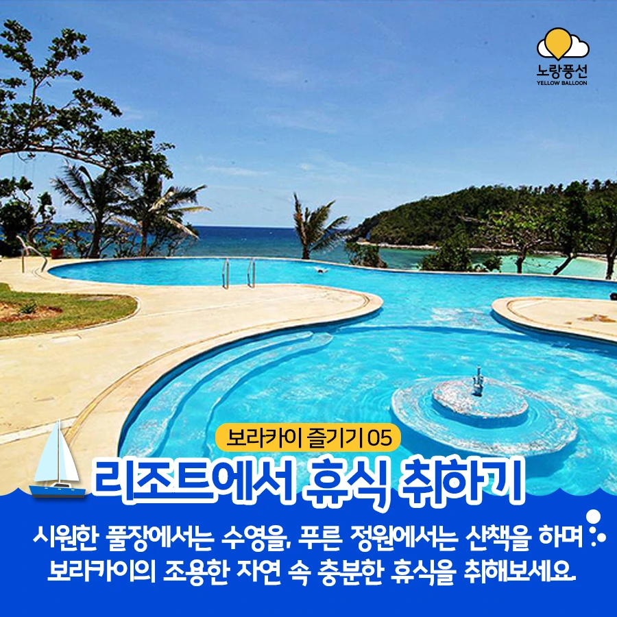 PlayD_%EB%85%B8%EB%9E%91%ED%92%8D%EC%84%A0_SNS%EC%BD%98%ED%85%90%EC%B8%A00917_7.jpg?type=w966