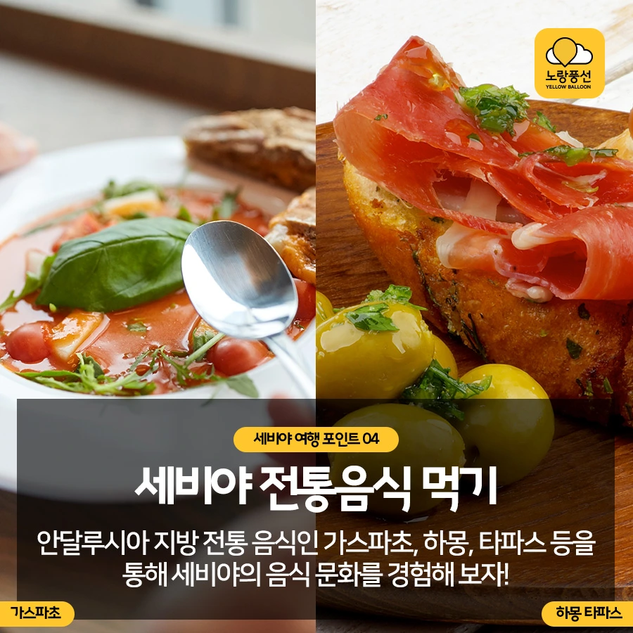 PlayD_%EB%85%B8%EB%9E%91%ED%92%8D%EC%84%A0_SNS%EC%BD%98%ED%85%90%EC%B8%A01015_6.jpg?type=w966