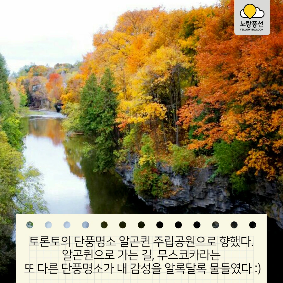 PlayD_%EB%85%B8%EB%9E%91%ED%92%8D%EC%84%A0_SNS%EC%BD%98%ED%85%90%EC%B8%A00912_3.jpg?type=w966