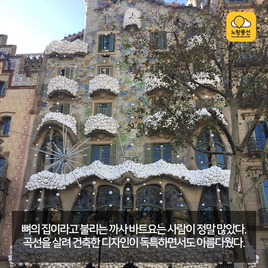 PlayD_%EB%85%B8%EB%9E%91%ED%92%8D%EC%84%A0_SNS%EC%BD%98%ED%85%90%EC%B8%A01010_3.jpg?type=w966