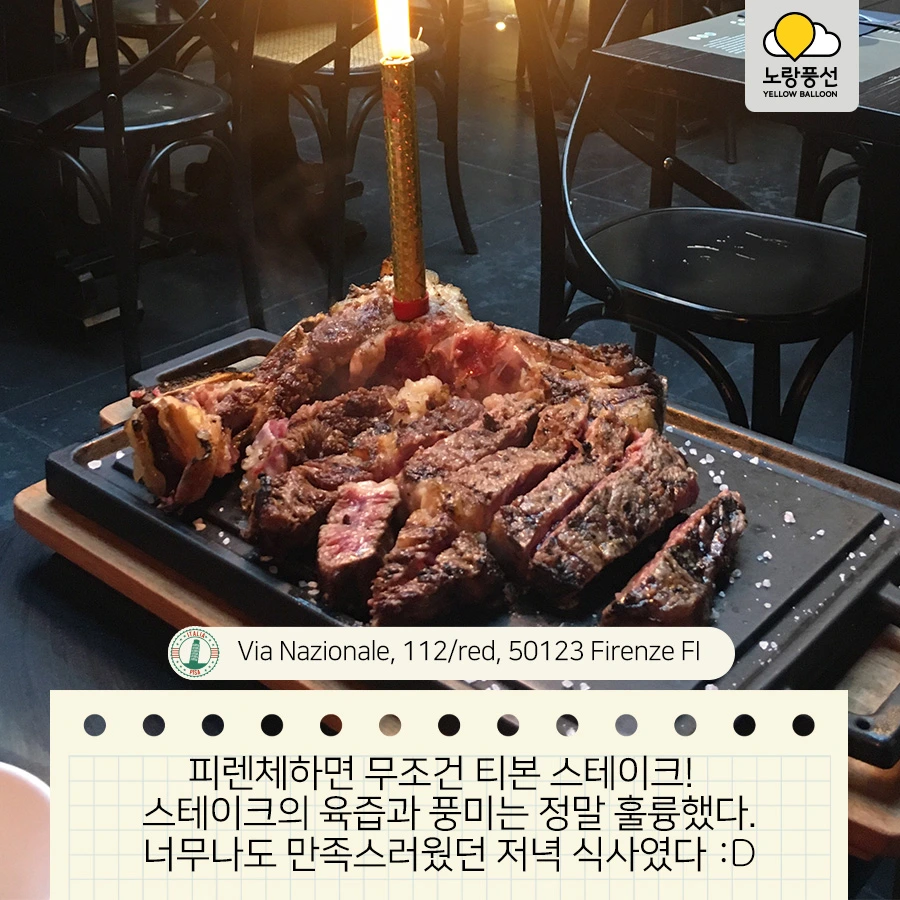 PlayD_%EB%85%B8%EB%9E%91%ED%92%8D%EC%84%A0_SNS%EC%BD%98%ED%85%90%EC%B8%A00924_7.jpg?type=w966