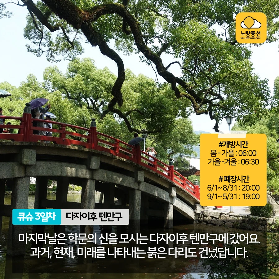 PlayD_%EB%85%B8%EB%9E%91%ED%92%8D%EC%84%A0_SNS%EC%BD%98%ED%85%90%EC%B8%A01026_11.jpg?type=w966