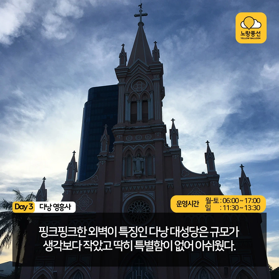 PlayD_%EB%85%B8%EB%9E%91%ED%92%8D%EC%84%A0_SNS%EC%BD%98%ED%85%90%EC%B8%A01102_9.jpg?type=w966