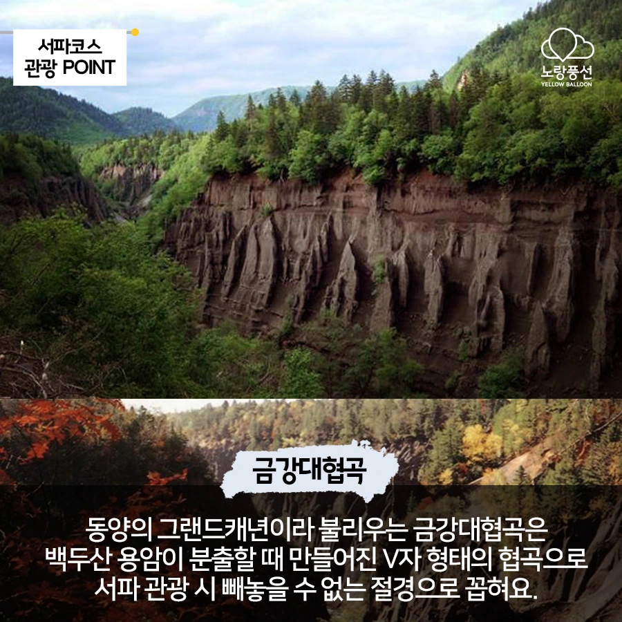 PlayD_%EB%85%B8%EB%9E%91%ED%92%8D%EC%84%A0_SNS%EC%BD%98%ED%85%90%EC%B8%A01001_9.jpg?type=w966