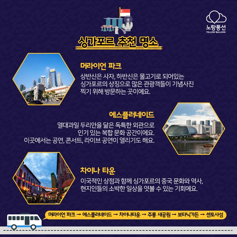 PlayD_%EB%85%B8%EB%9E%91%ED%92%8D%EC%84%A0_SNS%EC%BD%98%ED%85%90%EC%B8%A00905_7.jpg?type=w966