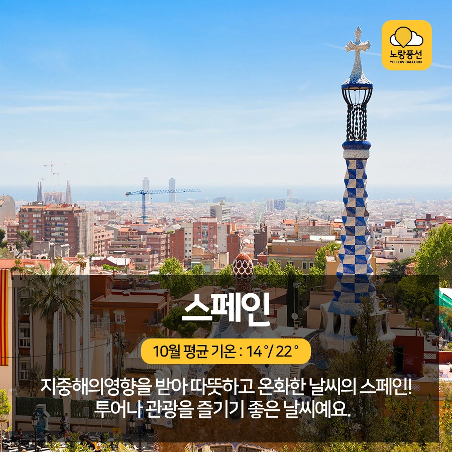 PlayD_%EB%85%B8%EB%9E%91%ED%92%8D%EC%84%A0_SNS%EC%BD%98%ED%85%90%EC%B8%A01004_4.jpg?type=w966