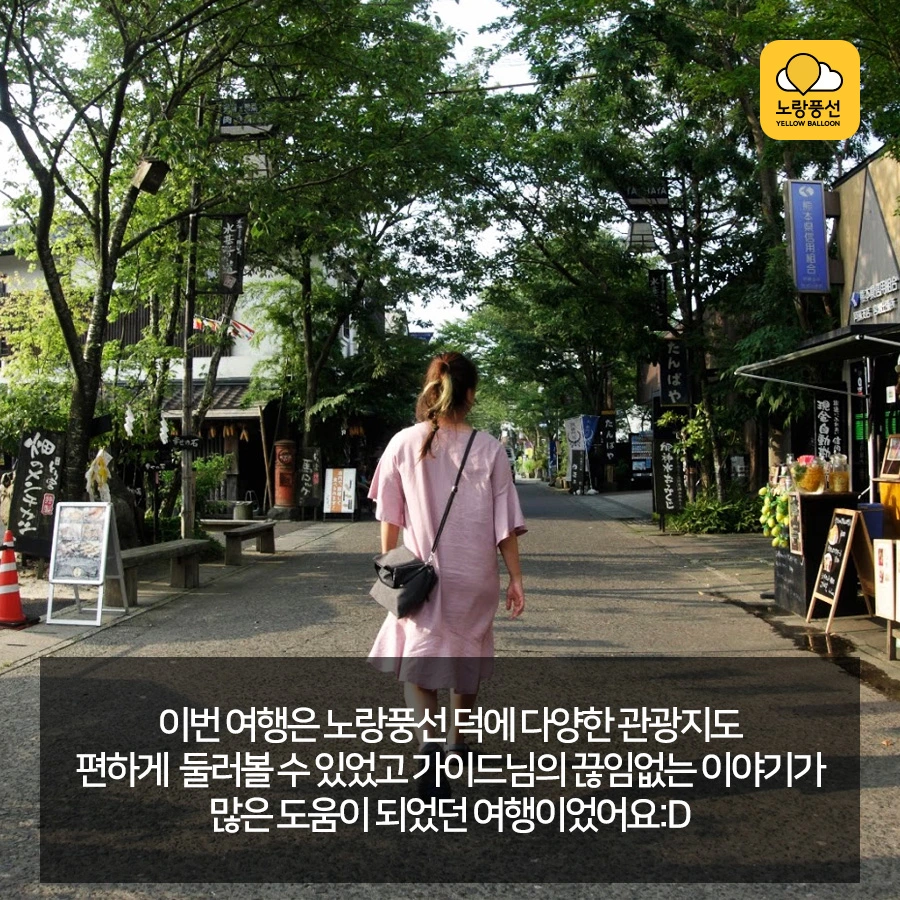 PlayD_%EB%85%B8%EB%9E%91%ED%92%8D%EC%84%A0_SNS%EC%BD%98%ED%85%90%EC%B8%A01026_13.jpg?type=w966