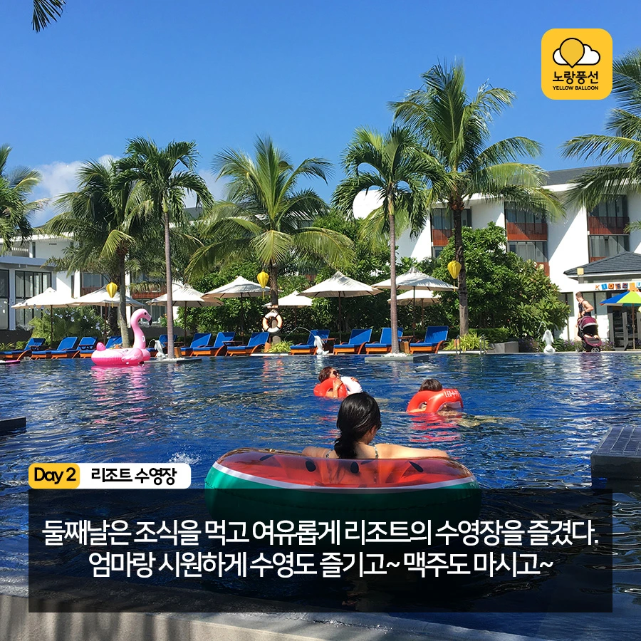 PlayD_%EB%85%B8%EB%9E%91%ED%92%8D%EC%84%A0_SNS%EC%BD%98%ED%85%90%EC%B8%A01102_6.jpg?type=w966