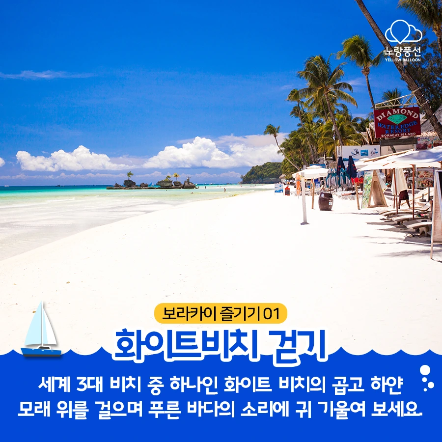 PlayD_%EB%85%B8%EB%9E%91%ED%92%8D%EC%84%A0_SNS%EC%BD%98%ED%85%90%EC%B8%A00917_3.jpg?type=w966