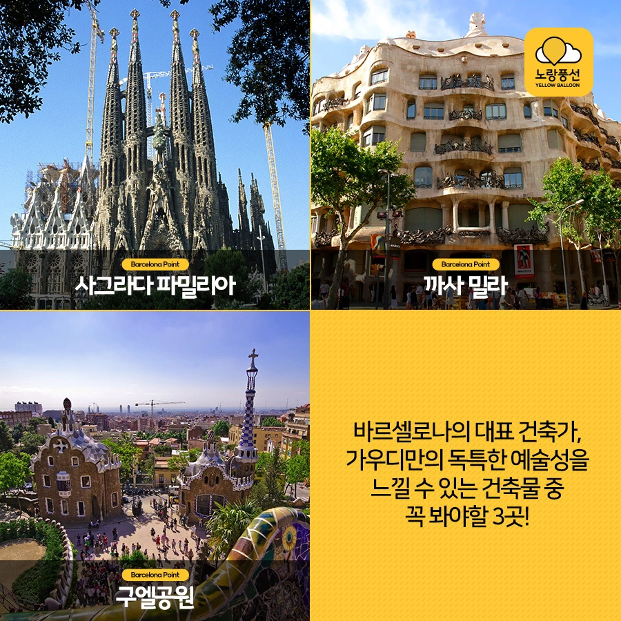 PlayD_%EB%85%B8%EB%9E%91%ED%92%8D%EC%84%A0_SNS%EC%BD%98%ED%85%90%EC%B8%A01008_4.jpg?type=w966