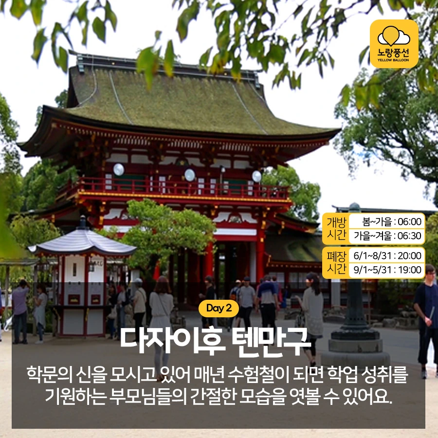 PlayD_%EB%85%B8%EB%9E%91%ED%92%8D%EC%84%A0_SNS%EC%BD%98%ED%85%90%EC%B8%A01017_7.jpg?type=w966