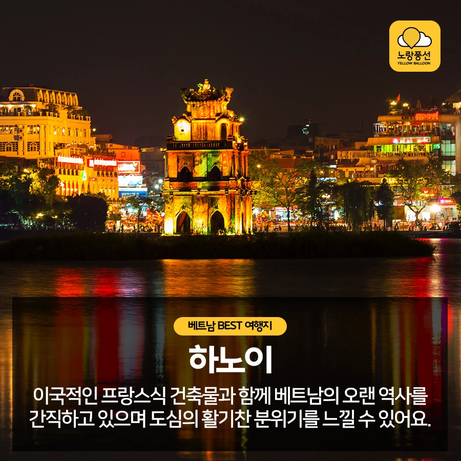 PlayD_%EB%85%B8%EB%9E%91%ED%92%8D%EC%84%A0_SNS%EC%BD%98%ED%85%90%EC%B8%A01029_7.jpg?type=w966