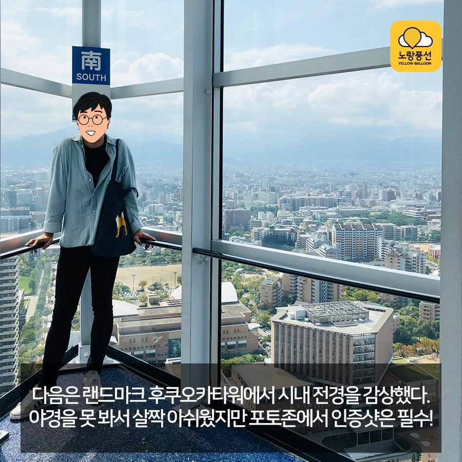 PlayD_%EB%85%B8%EB%9E%91%ED%92%8D%EC%84%A0_SNS%EC%BD%98%ED%85%90%EC%B8%A01024_11.jpg?type=w966