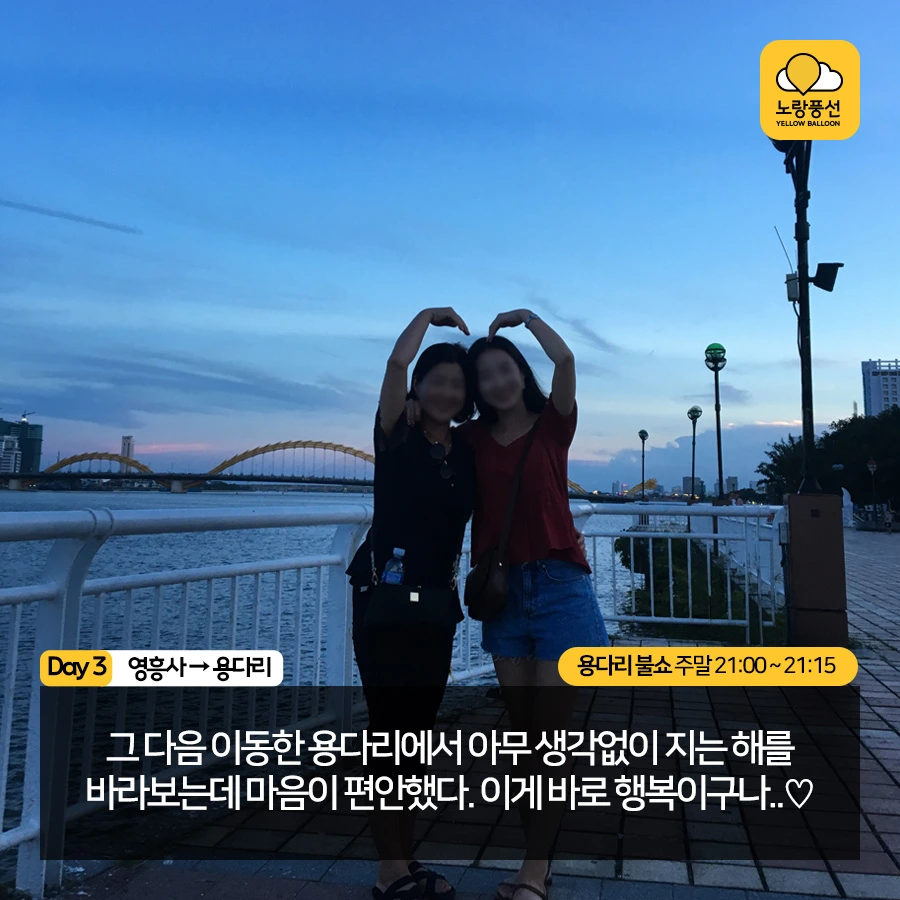 PlayD_%EB%85%B8%EB%9E%91%ED%92%8D%EC%84%A0_SNS%EC%BD%98%ED%85%90%EC%B8%A01102_10.jpg?type=w966