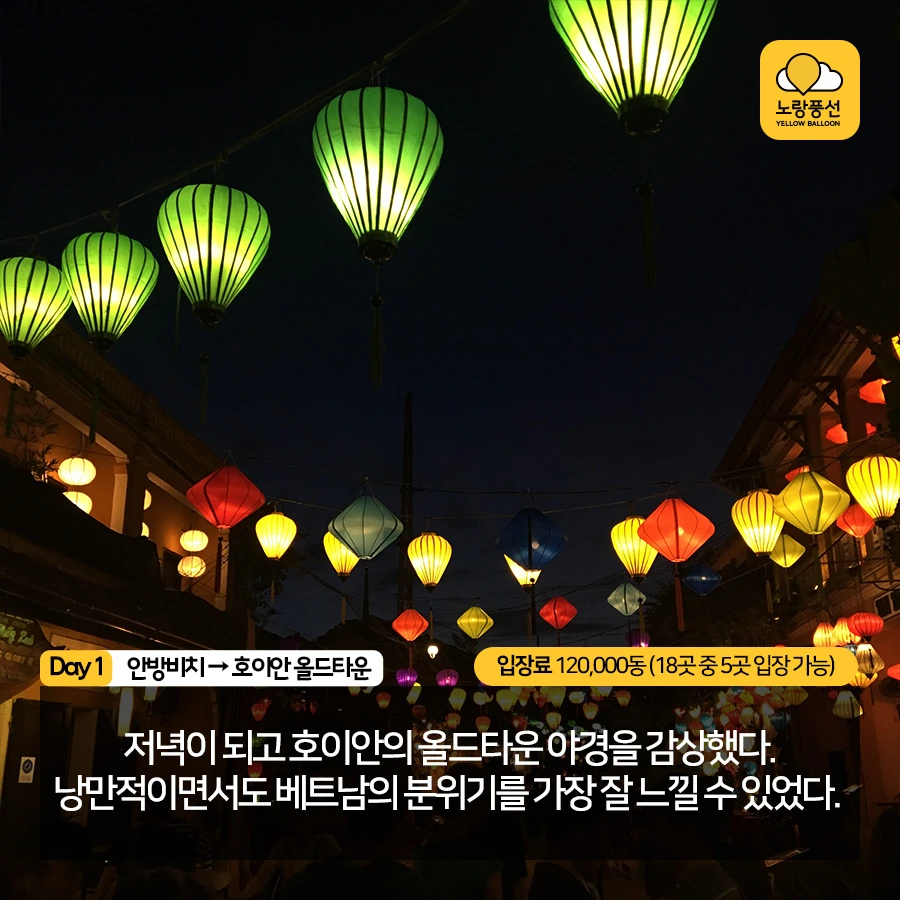 PlayD_%EB%85%B8%EB%9E%91%ED%92%8D%EC%84%A0_SNS%EC%BD%98%ED%85%90%EC%B8%A01102_5.jpg?type=w966