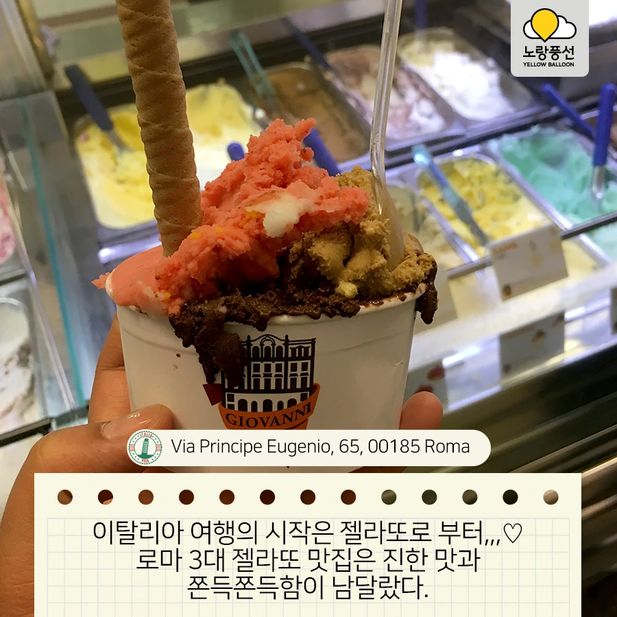 PlayD_%EB%85%B8%EB%9E%91%ED%92%8D%EC%84%A0_SNS%EC%BD%98%ED%85%90%EC%B8%A00924_2.jpg?type=w966